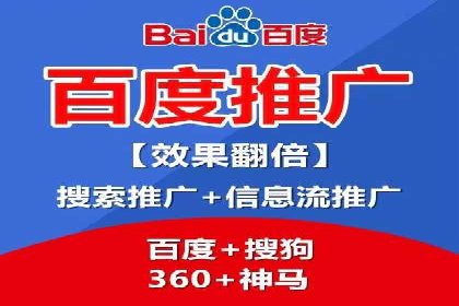 百度广告竞价如何助力本地企业拓展市场？